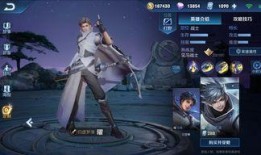 王者皮肤曜爆料最新,神秘幻影，荣耀归来！